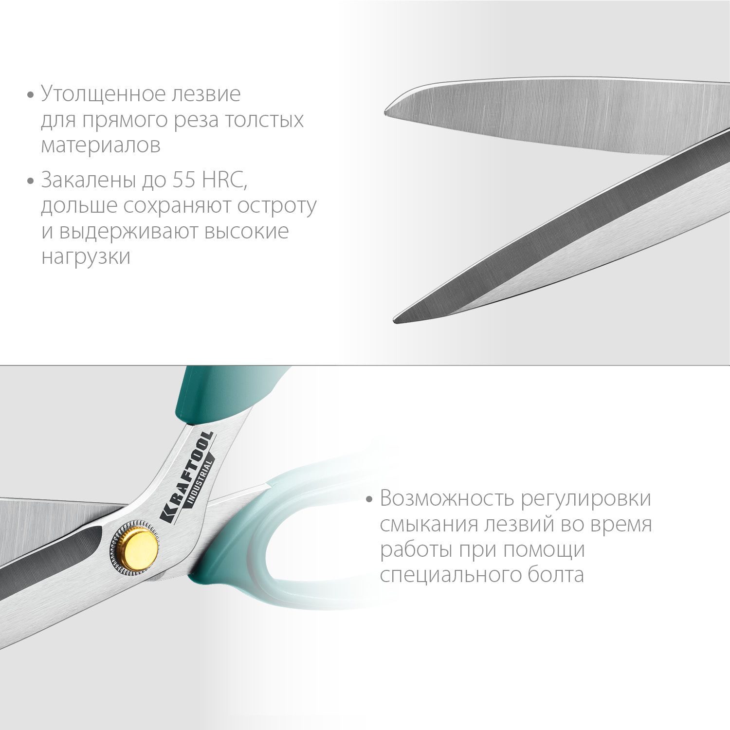 Ножницы технические 254 мм Industrial Kraftool 23205 - фото