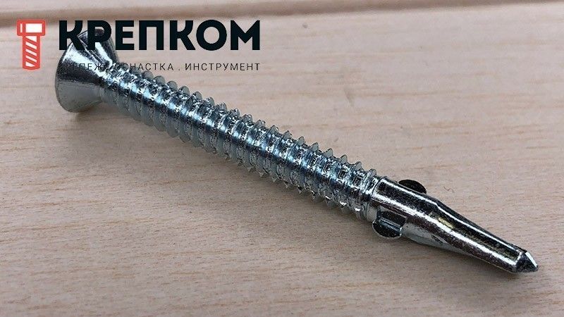 Саморез (флюгель) для крепления дерева к металлу WSDSK, шлиц Ph, оцинкованная сталь - фото