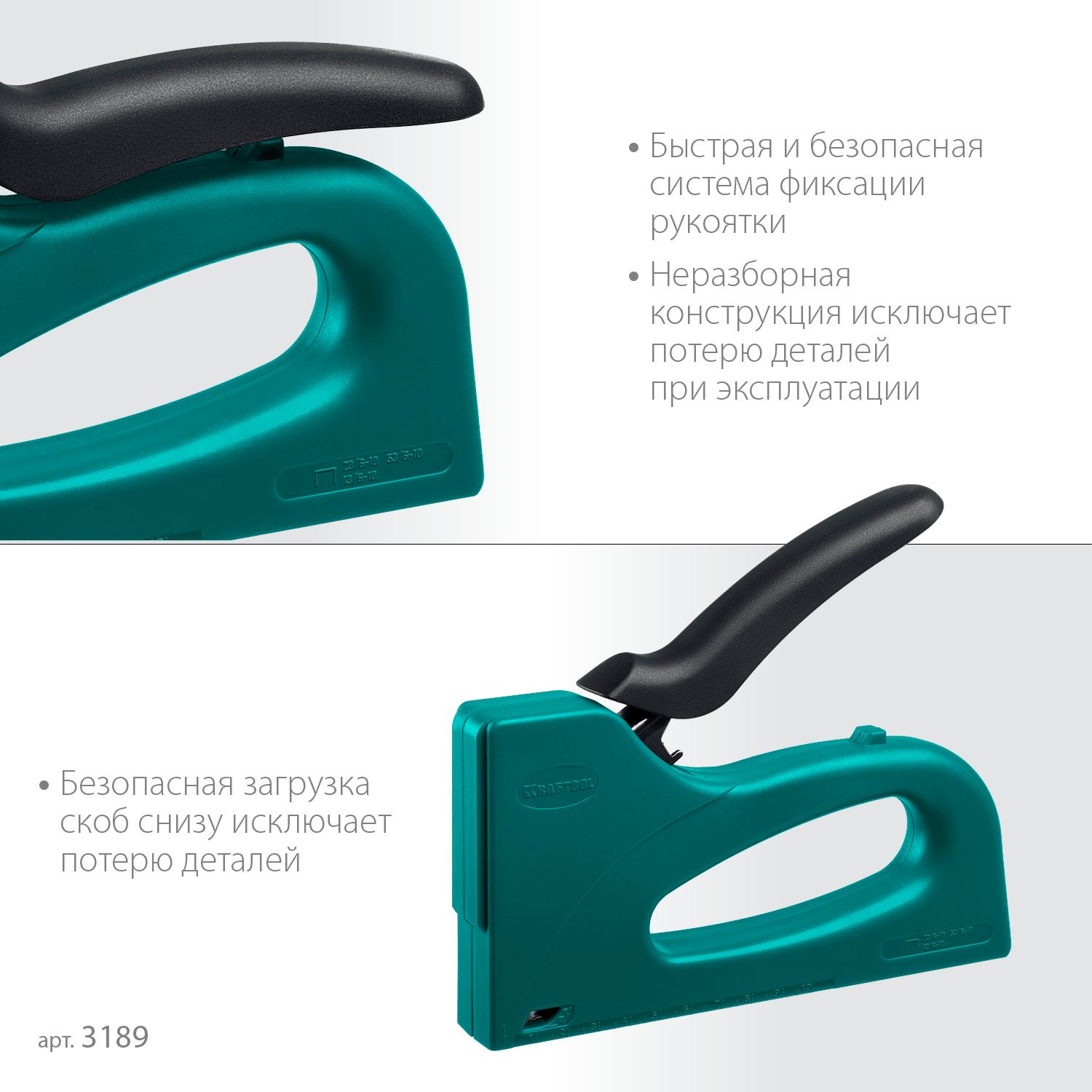 Степлер 3-в-1 тип 53 (A/10/JT21) 23GA (6-10 мм) /13/23 Strike Kraftool 3189 - фото