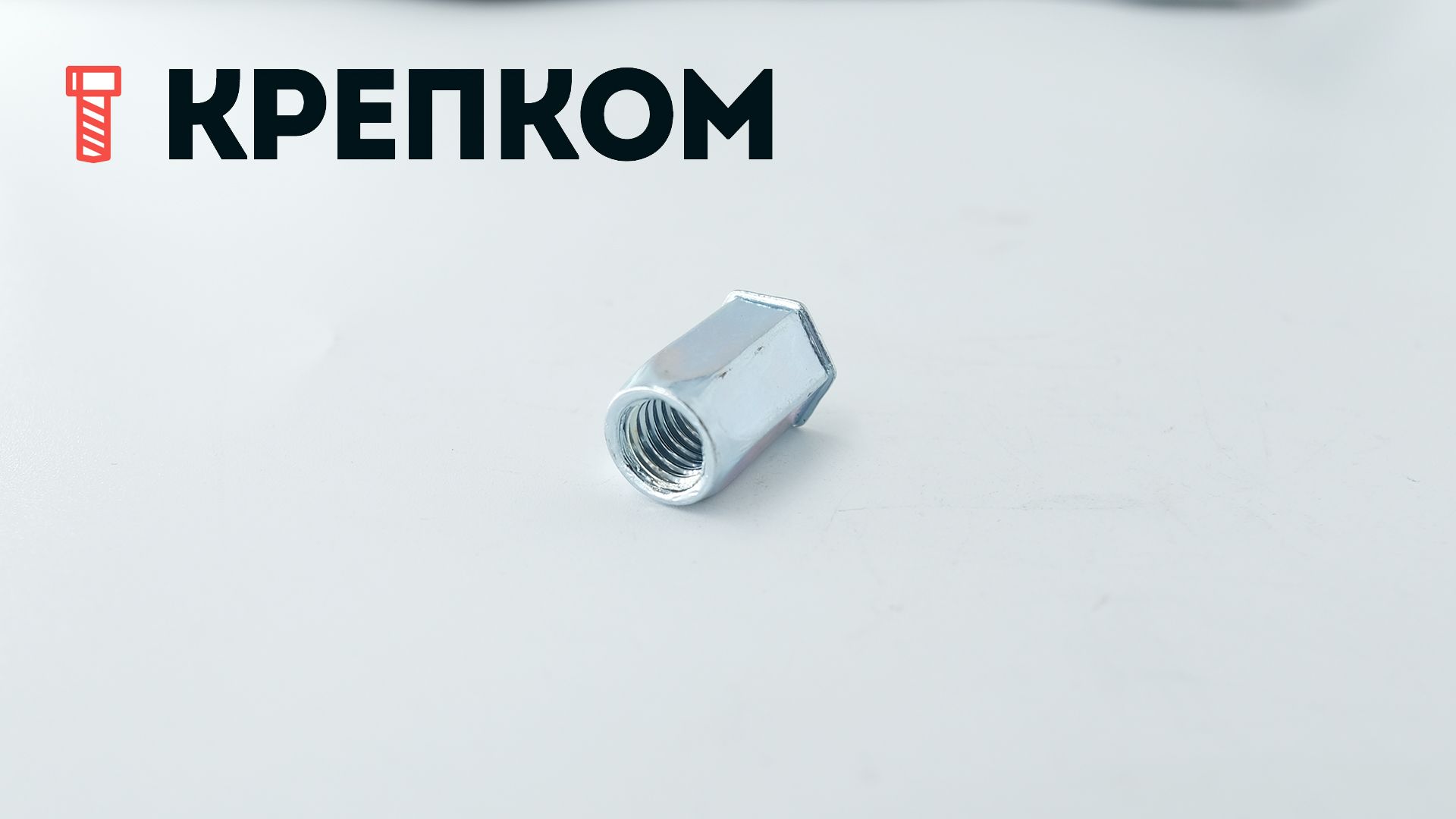 Резьбовая заклепка М8 с уменьшенным бортиком, шестигранная, оцинкованная сталь, 200 шт - фото
