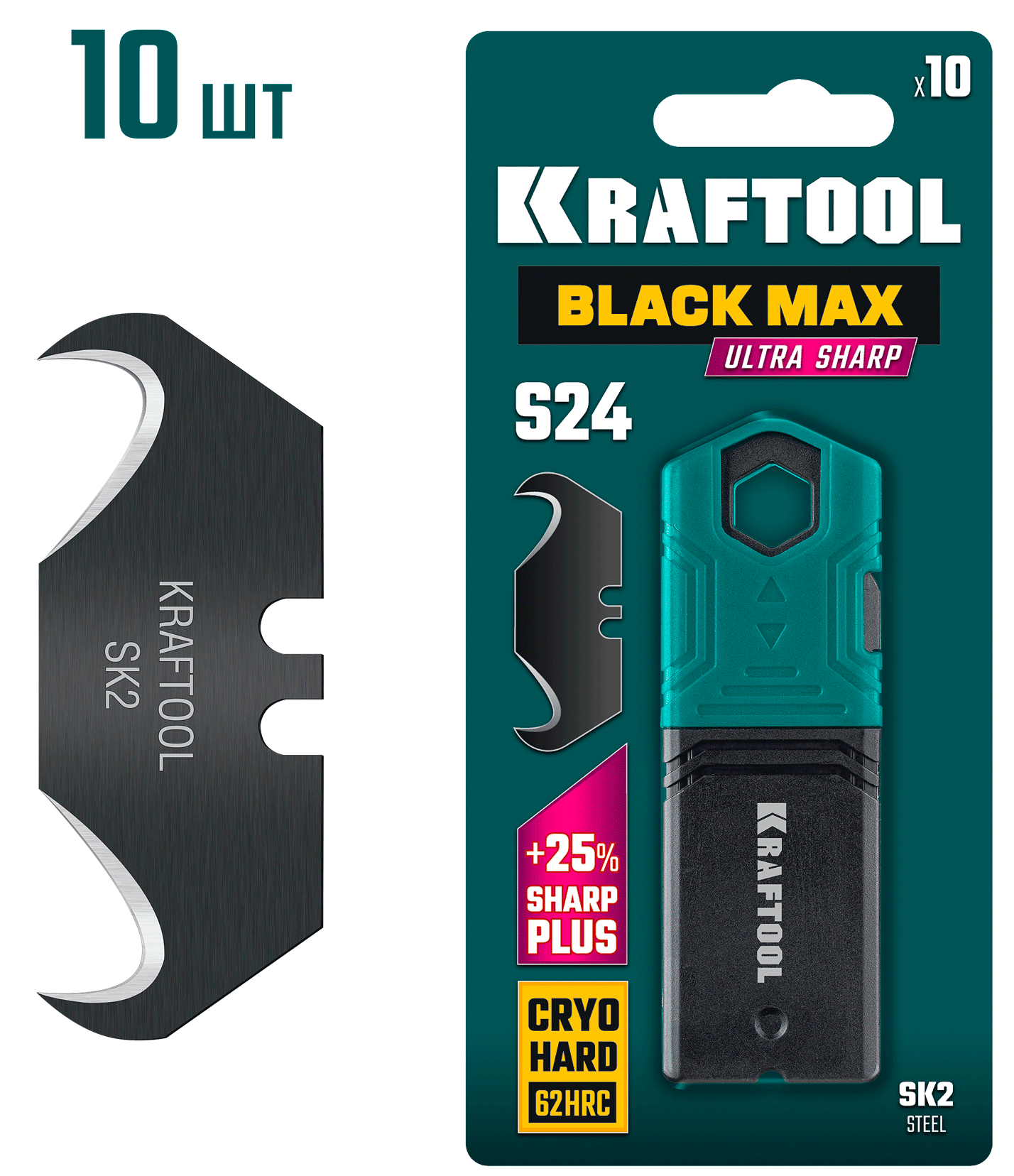 Изображение товара Лезвия крюковидные Black Max S24 10 шт Kraftool