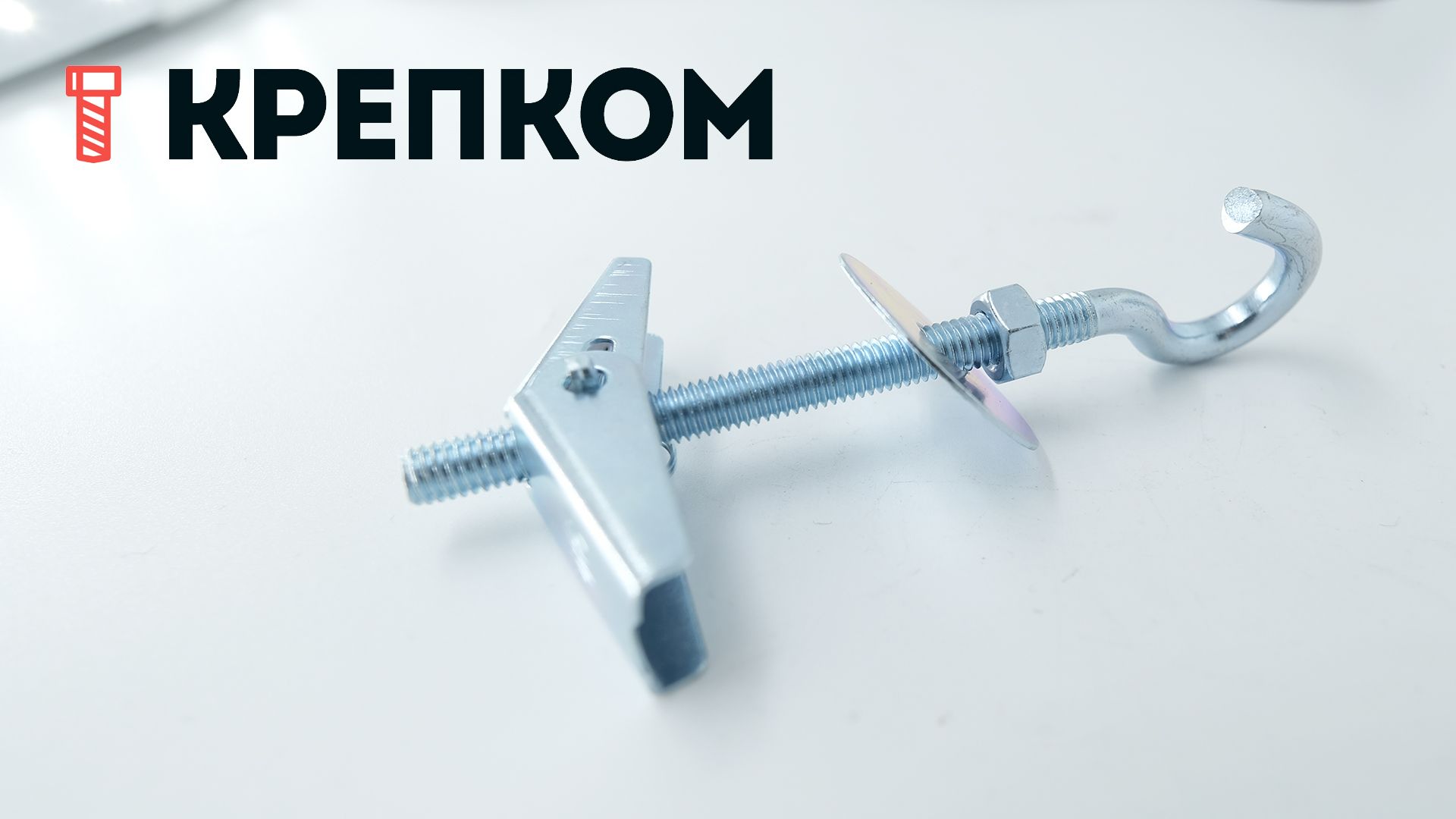 Дюбель-крюк складной пружинный, оцинкованная сталь - фото