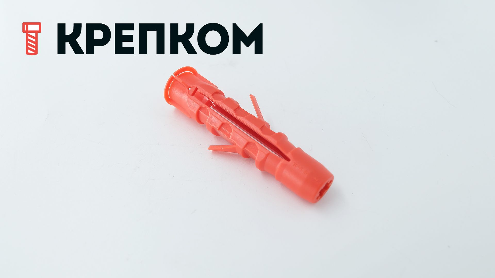 Универсальный дюбель Mungo MU, нейлон - фото