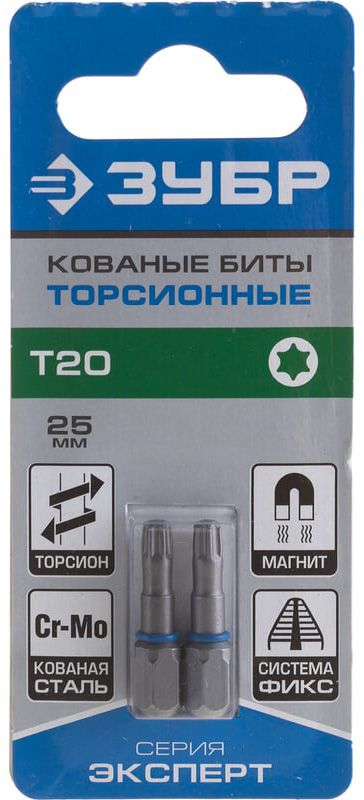Биты торсионные TX длиной 25 мм Эксперт ЗУБР - фото