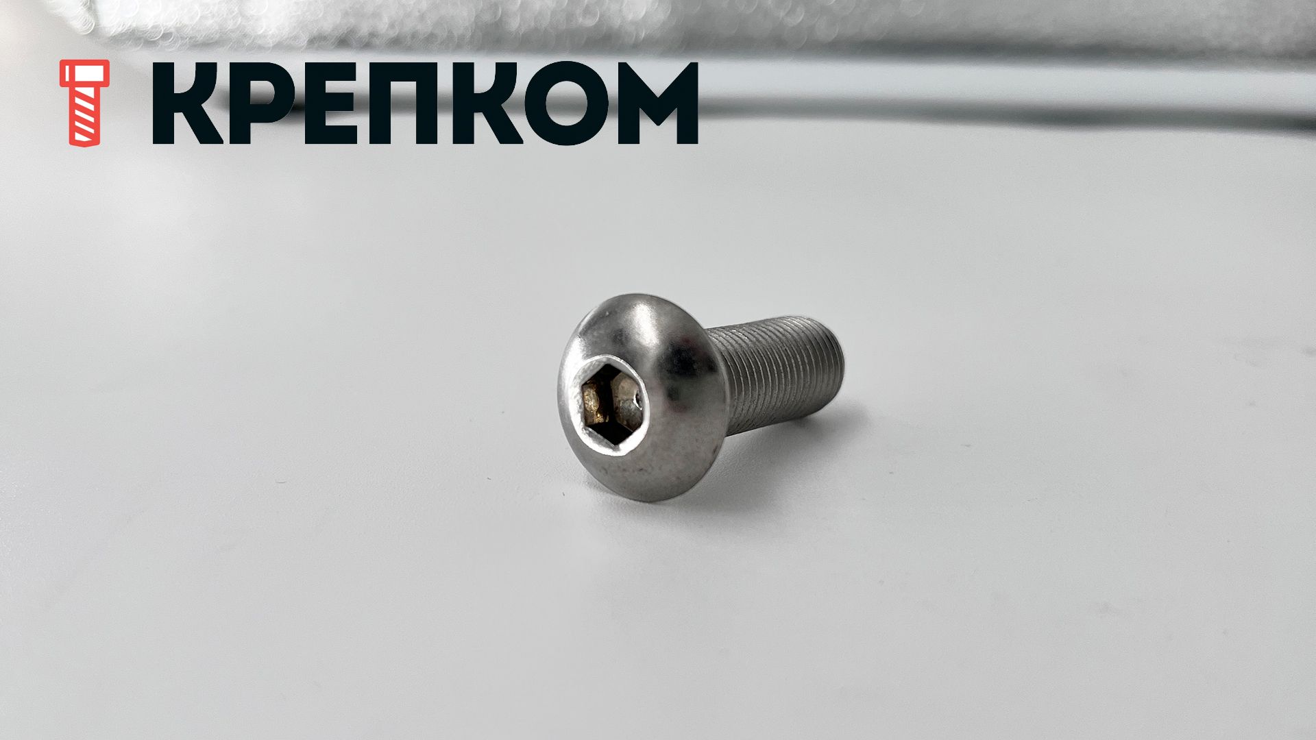 Винт с полукруглой головкой и внутренним шестигранником UNF (аналог ISO 7380), нержавеющая сталь А2 - фото