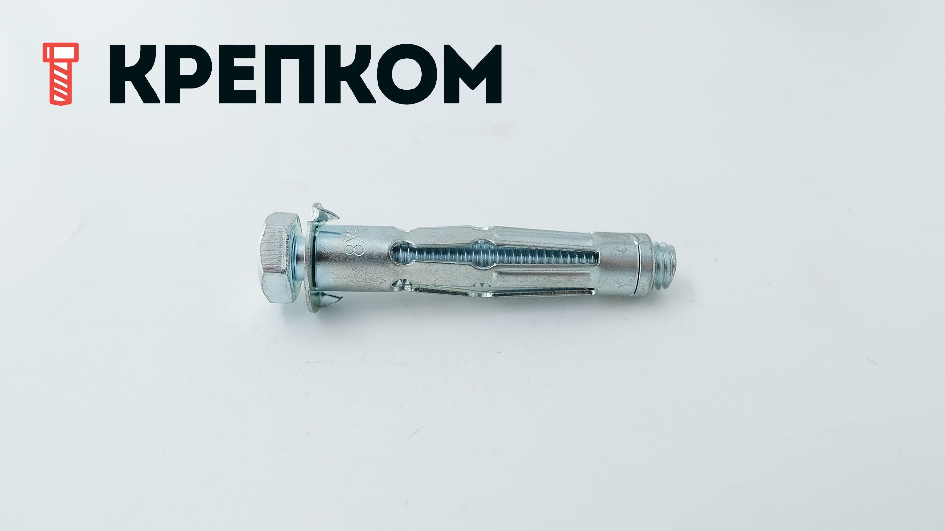 Анкер для пустотелых материалов Fischer HM (Молли), оцинкованная сталь - фото