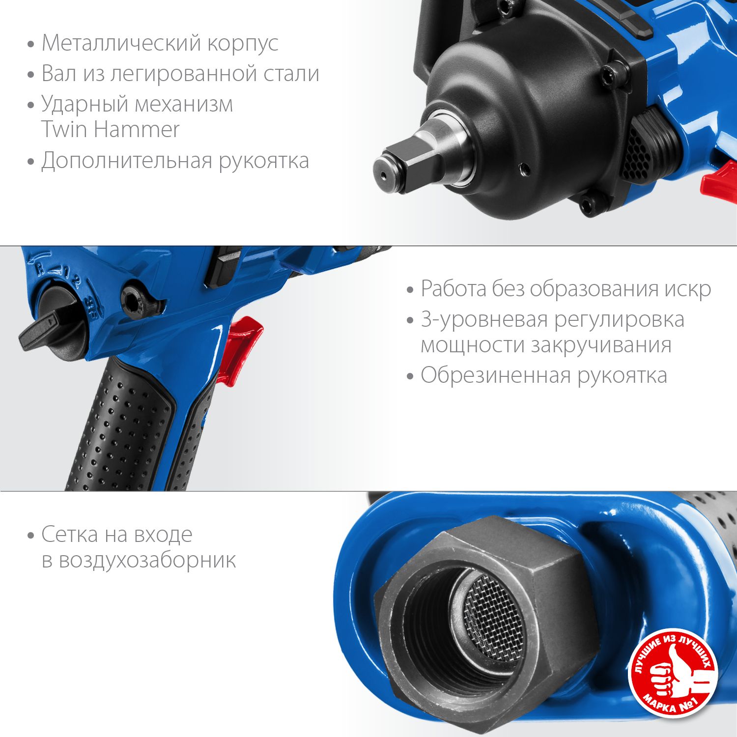 Гайковерт пневматический ударный ПГ-1800, 3/4", 1800 Н·м ЗУБР 64230, алюминий - фото