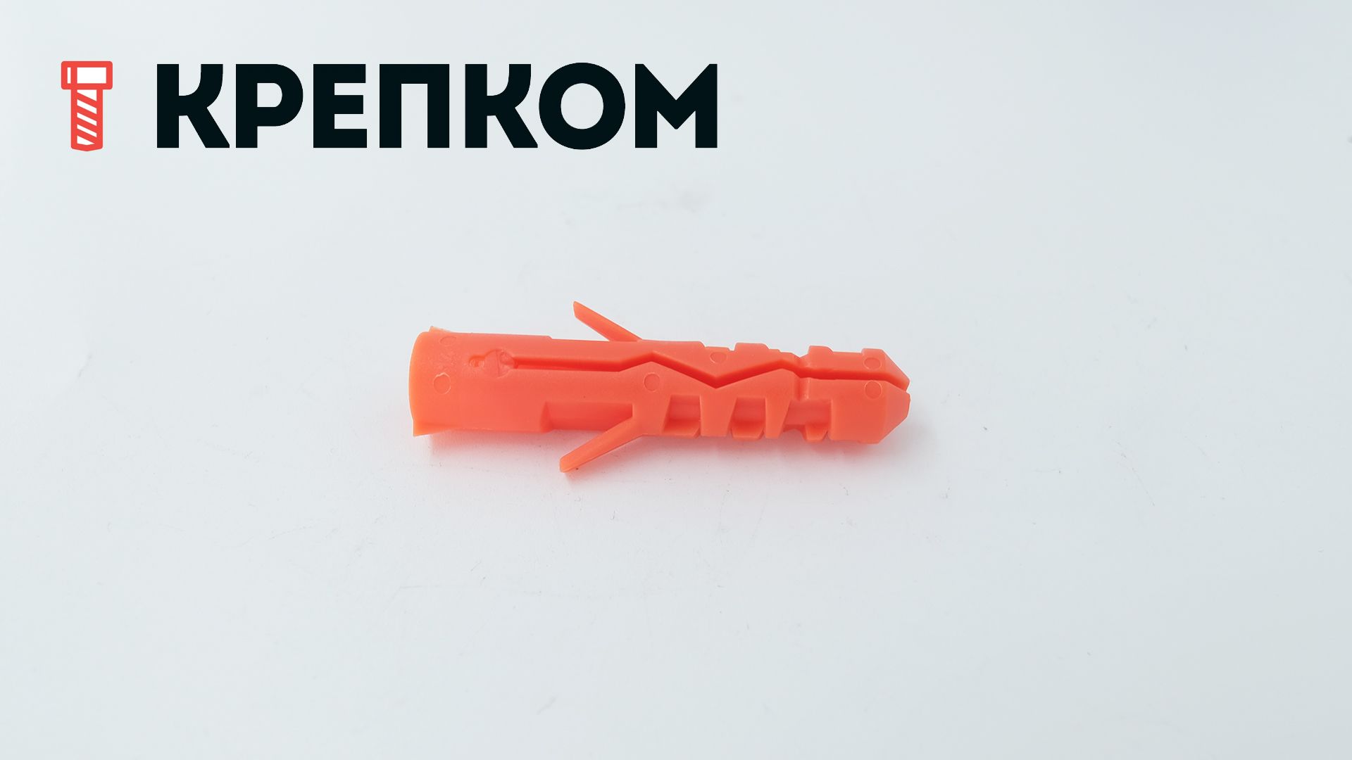 Дюбель Mungo MN, нейлон - фото