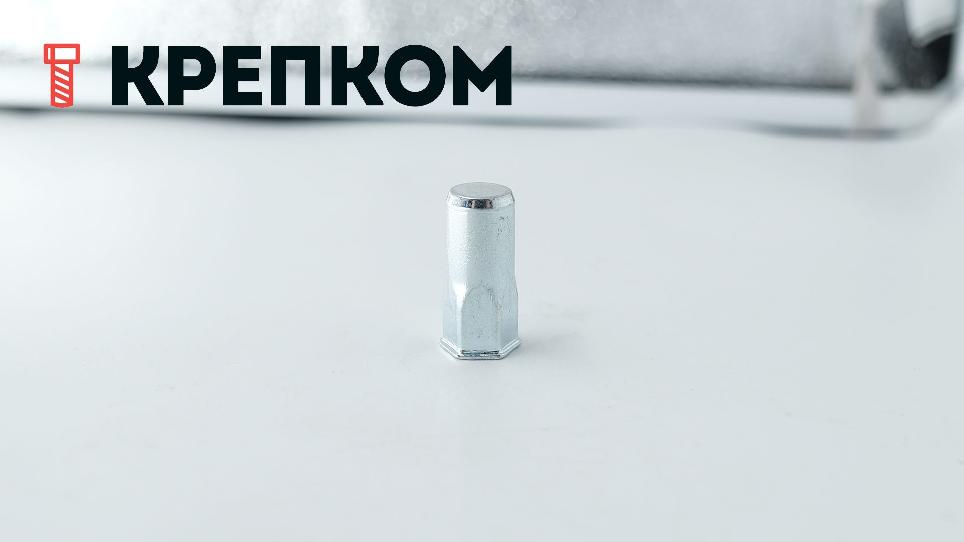 Резьбовая заклепка М6 с тонким бортиком, шестигранная 1/2, оцинкованная сталь, 200 шт - фото