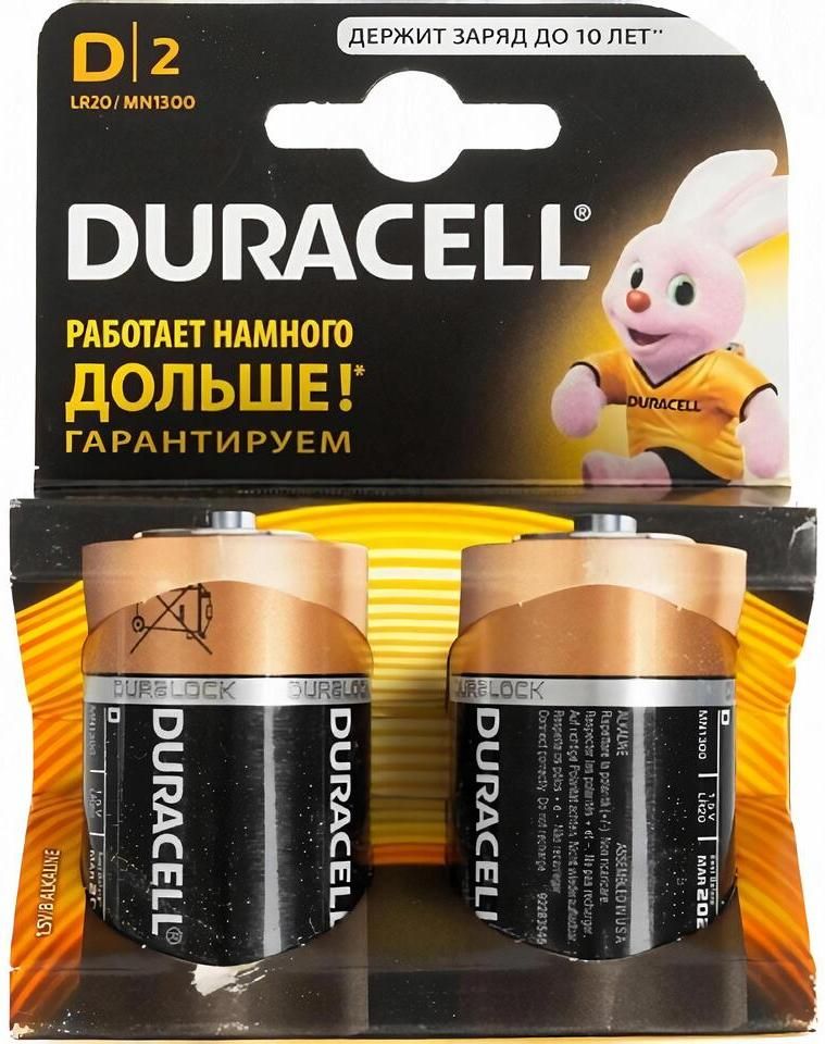 Изображение товара Батарейка Duracell LR20/373 BL2 D 1,5 В 2 шт щелочная в блистере