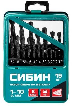 Набор сверл по металлу класс В быстрорежущая сталь СИБИН - фото