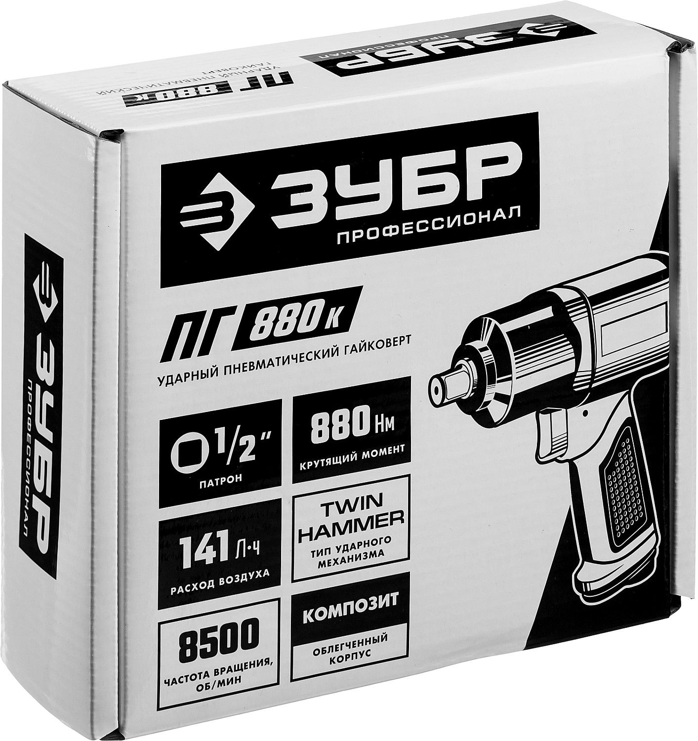 Гайковерт пневматический ударный ПГ-880К, 1/2", 880 Н·м ЗУБР 64250, композит - фото