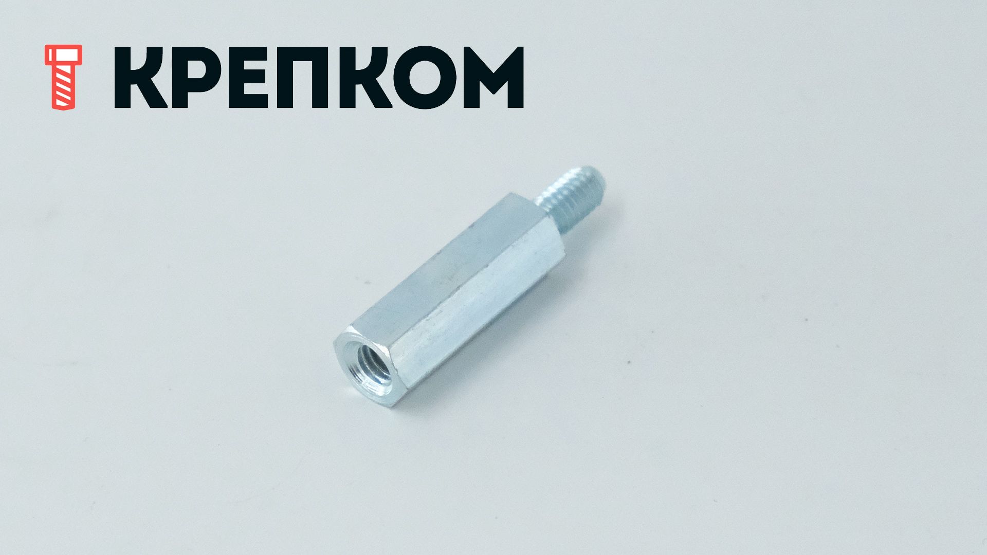 Стойка для печатных плат М4х10 шестигранная 88086, оцинкованная сталь, 50 шт - фото