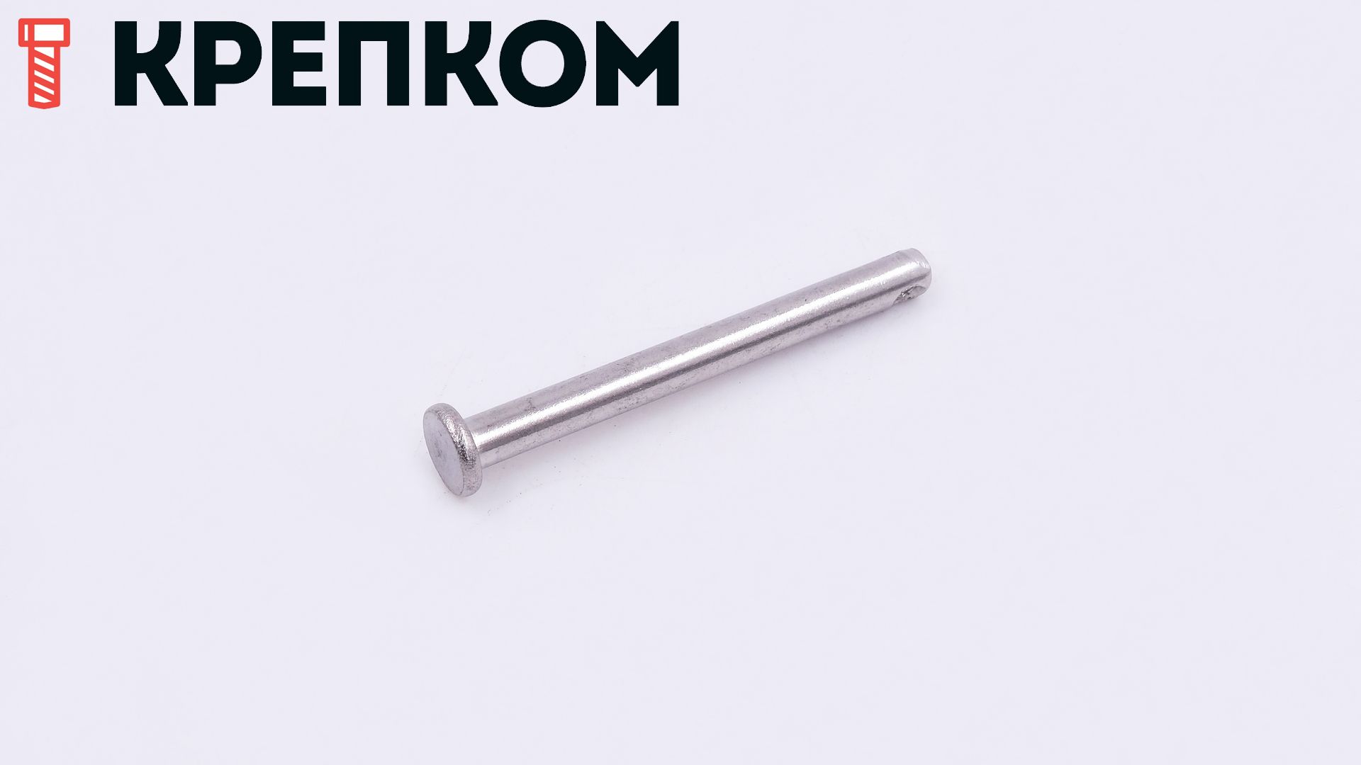 Штифт цилиндрический с головкой и отверстием под шплинт DIN 1444 form B, нержавеющая сталь А4 - фото