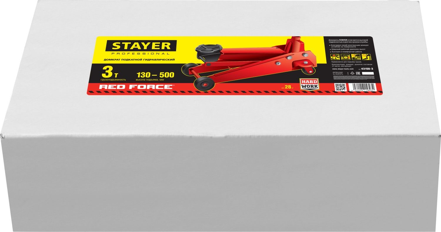 Домкрат подкатной с высоким подъемом 3 т 130-500 мм Stayer Red Force F-30 43150-3 - фото