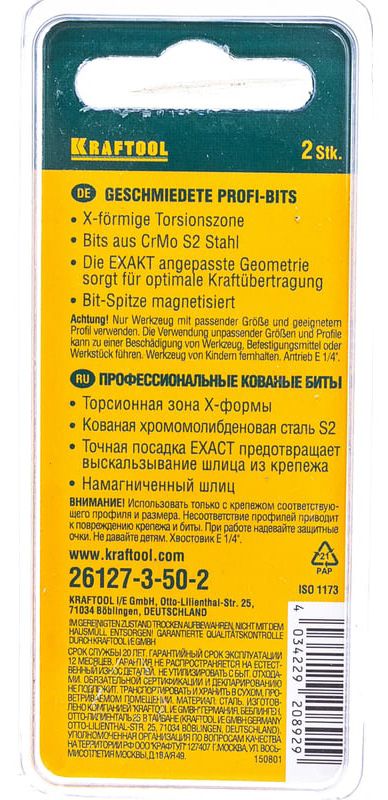 Набор торсионных бит HEX 3 50 мм X-Drive Expert Kraftool 26127-3-50-2, 2 шт - фото