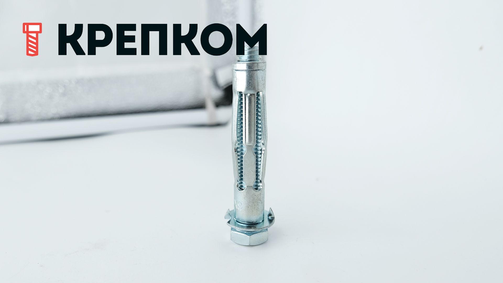 Анкер для пустотелых материалов Fischer HM (Молли), оцинкованная сталь - фото