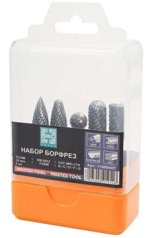 Набор борфрез твердосплавных 10 мм Mini-Box H-Tools 116004HT,  5 шт - фото