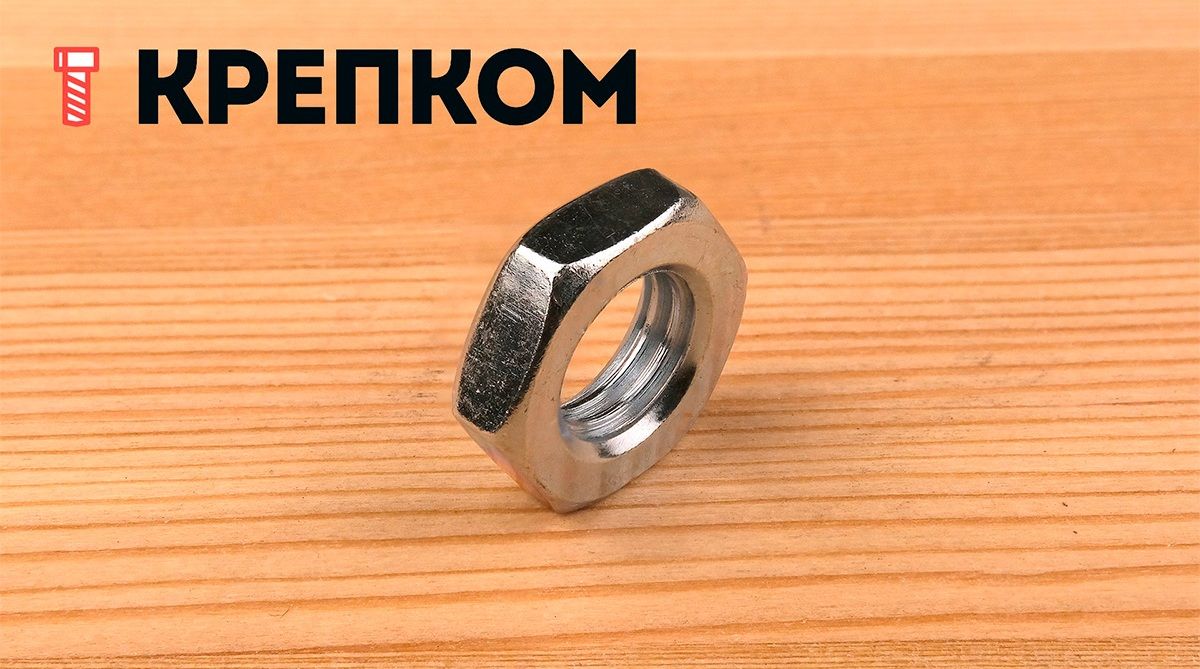 Гайка низкая с мелкой резьбой М20х1,5 с фаской DIN 439, класс прочности 8, оцинкованная сталь - фото