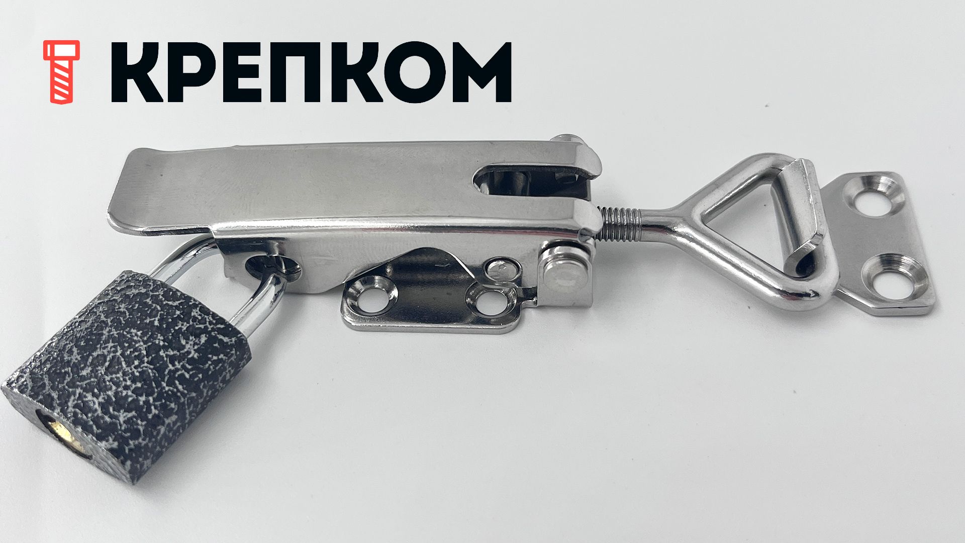 Замок-защелка регулируемый B215C, нержавеющая сталь А2 - фото