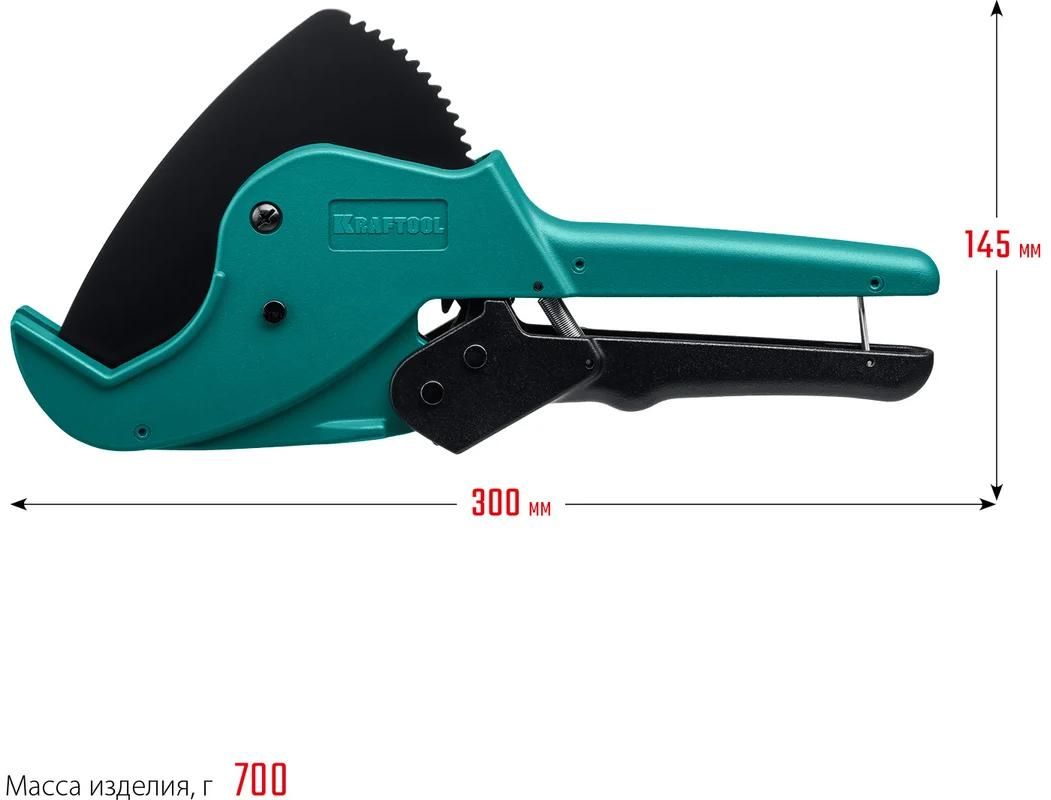 Труборез автоматический по металлопластовым и пластиковым трубам 63 мм Alligator-63 Kraftool 23408-63_z01 - фото