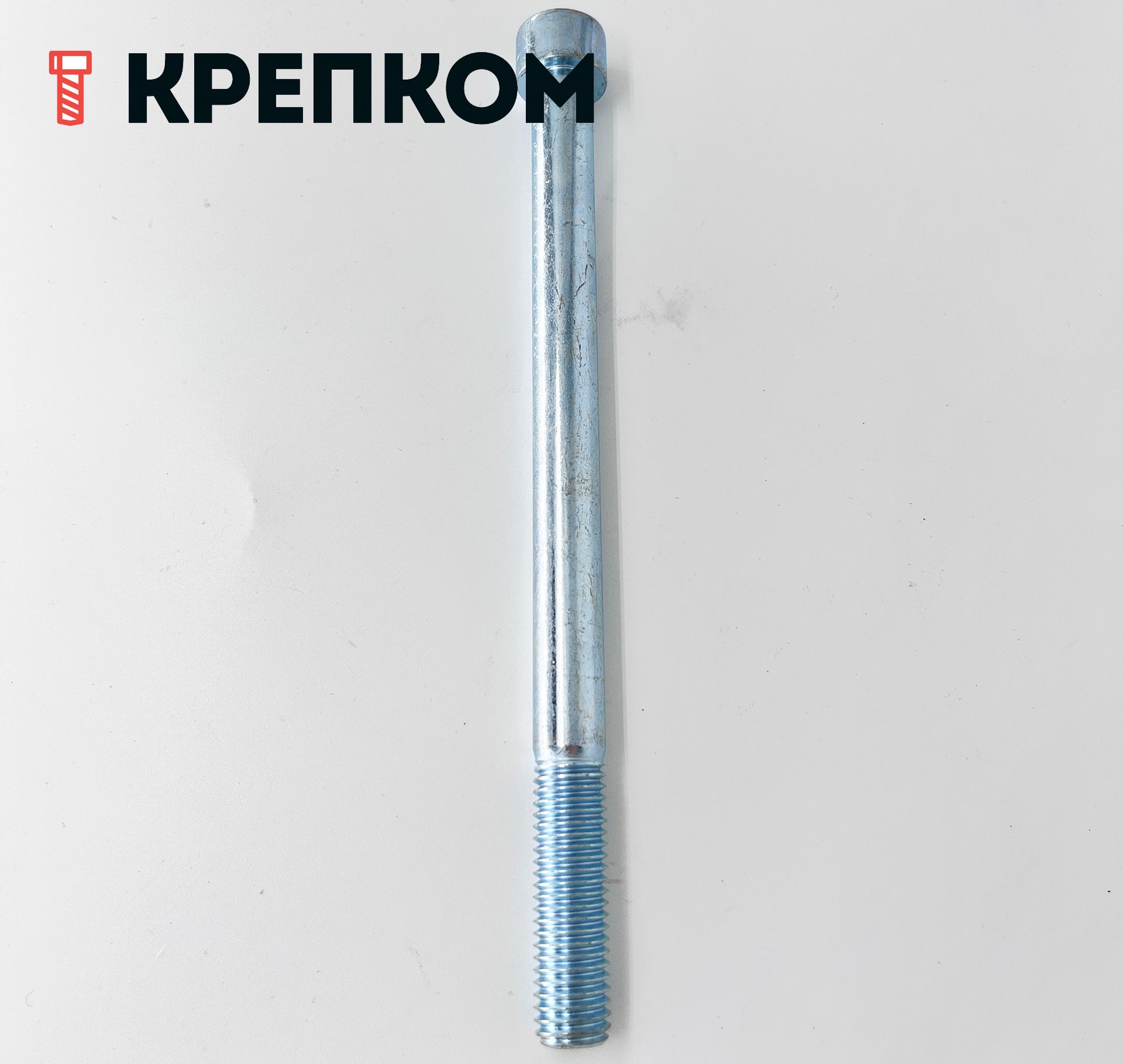 Винт (болт) с цилиндрической головкой и внутренним шестигранником DIN 912 (ISO 4762) Reyher, класс прочности 8.8, оцинкованная сталь - фото