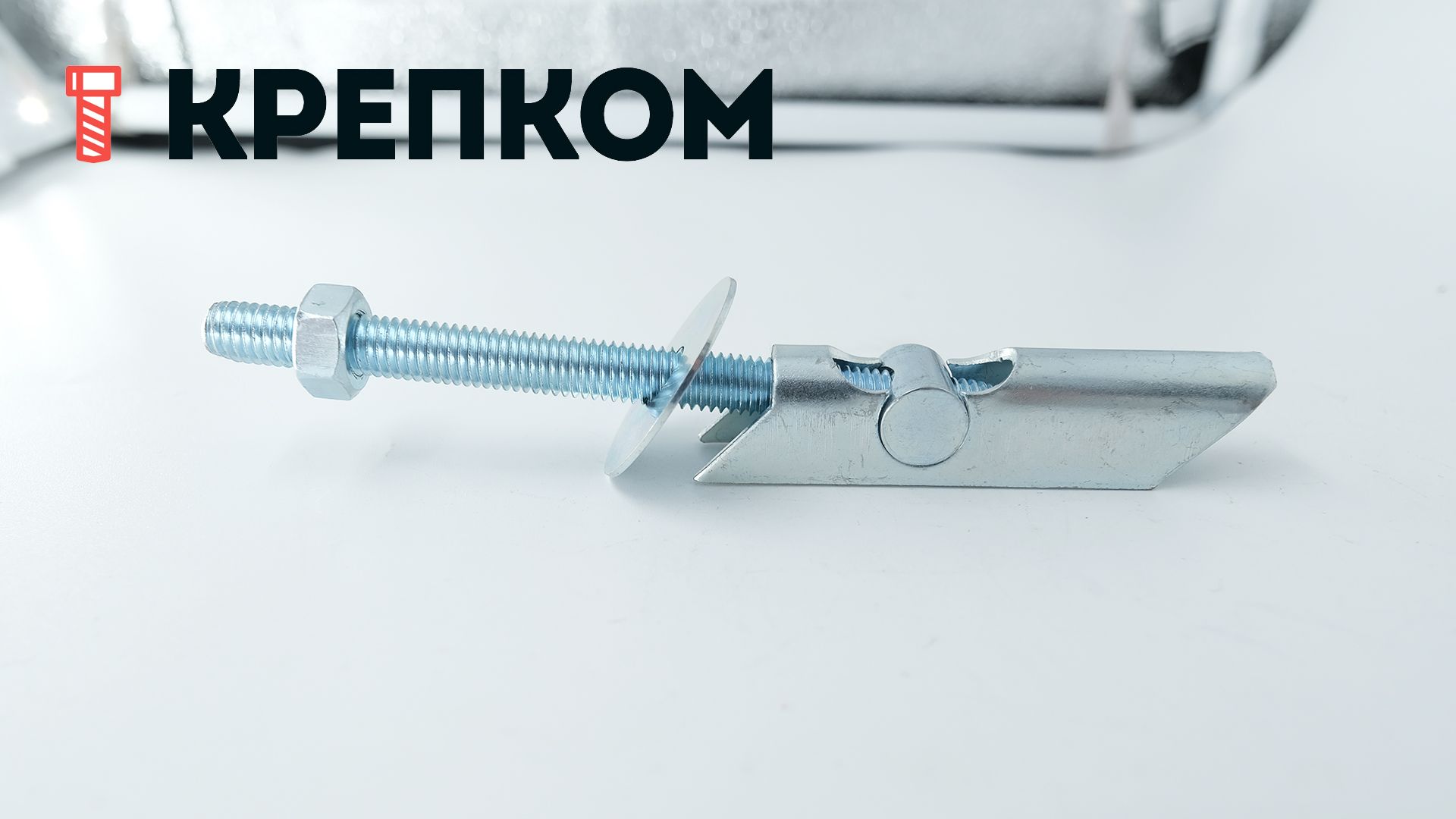 Дюбель-крюк складной пружинный, оцинкованная сталь - фото