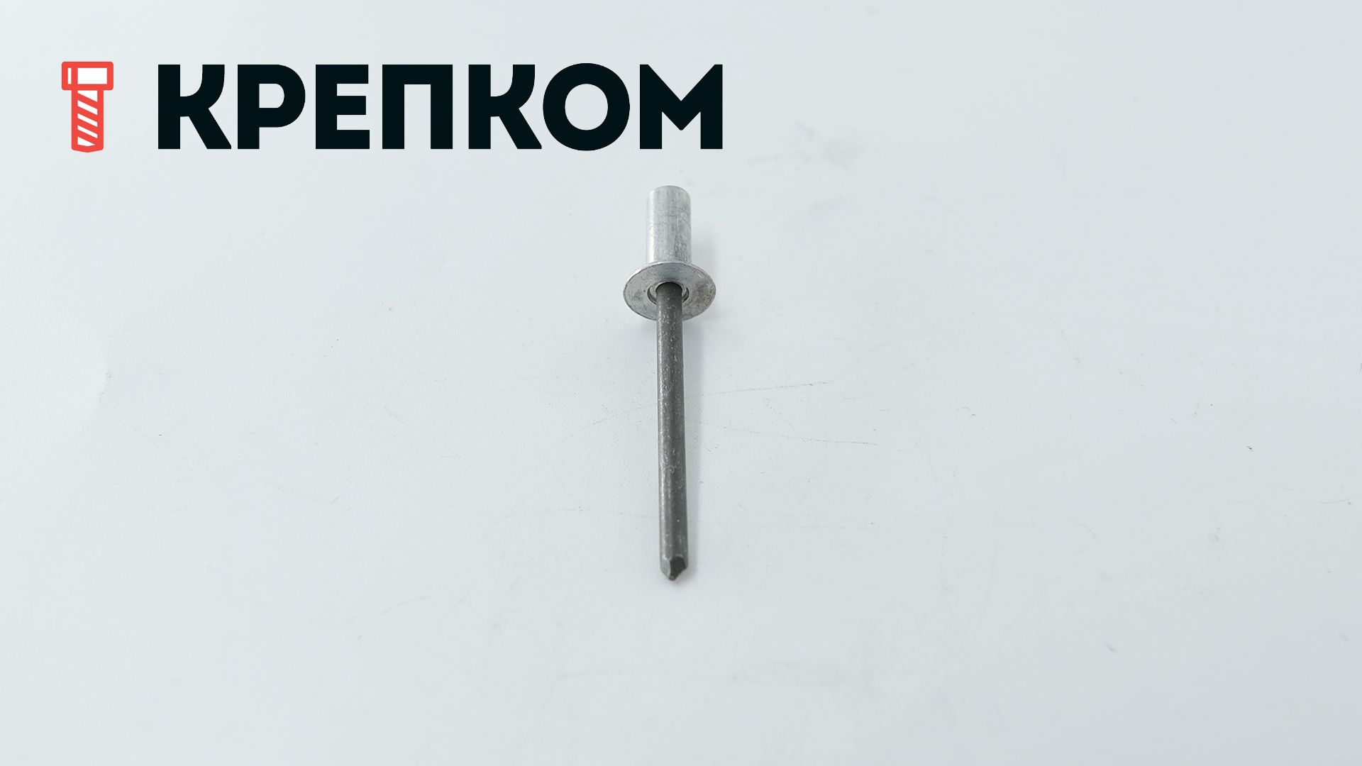 Заклепка 4,8х13 мм вытяжная закрытая с потайным бортиком, алюминий/сталь - фото
