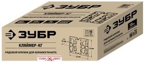 Крепеж для керамогранита рядовой 10х70х75 мм (Кляймер-КГ) ЗУБР 30855, оцинкованная сталь, 80 шт - фото