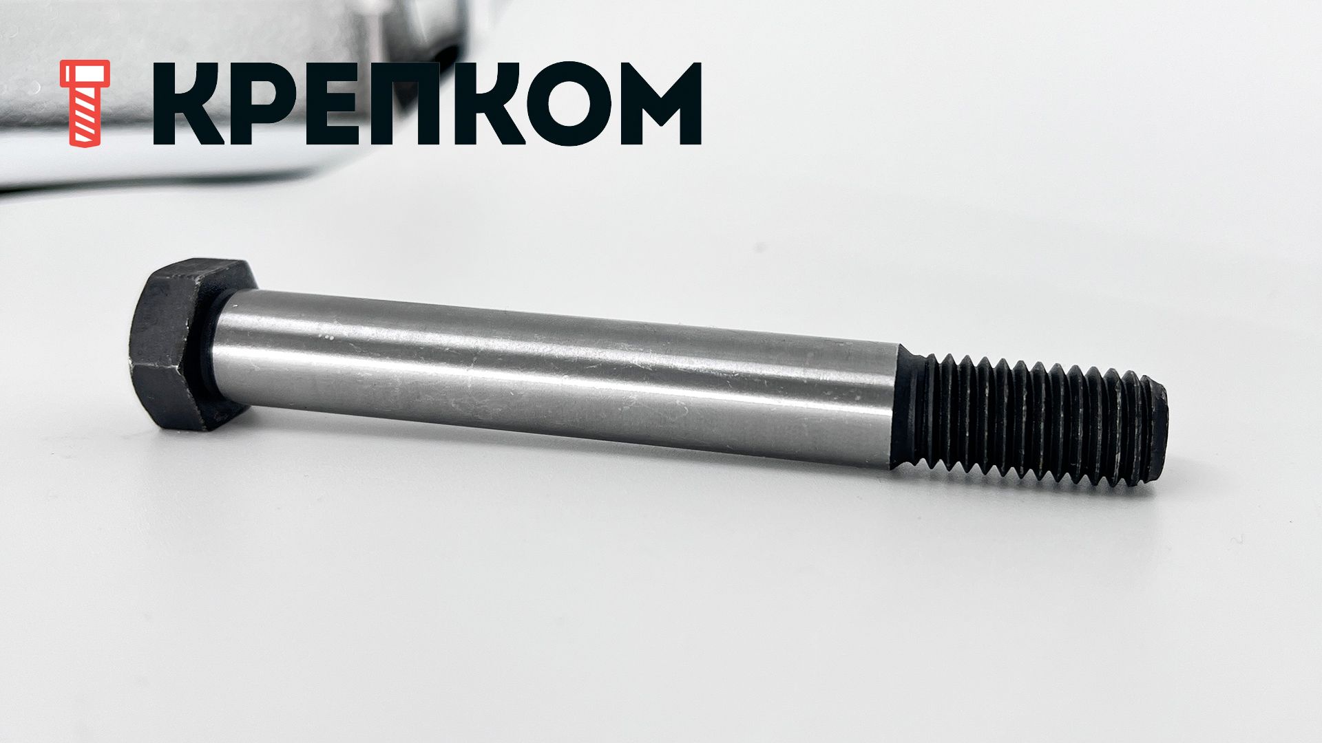 Болт призонный М12х100 DIN 609, класс прочности 8.8, сталь без покрытия - фото