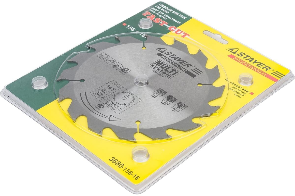 Диск пильный по дереву Fast CUT 156,5х12, 7 мм, 16Т, Stayer 3680-156-16 - фото