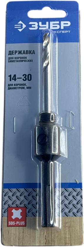 Державка для биметаллических коронок 14-30 мм ЗУБР 29535_z01, хвостовик SDS+ - фото