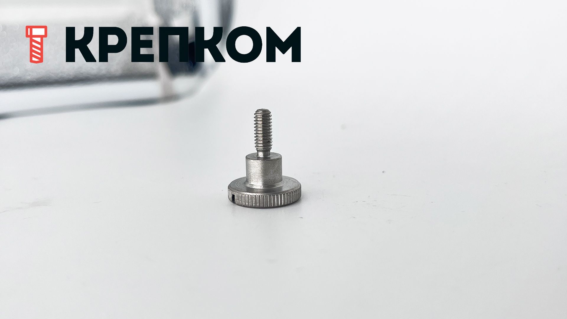 Винт с накатанной высокой головкой и плоским шлицем DIN 465, нержавеющая сталь А1 - фото