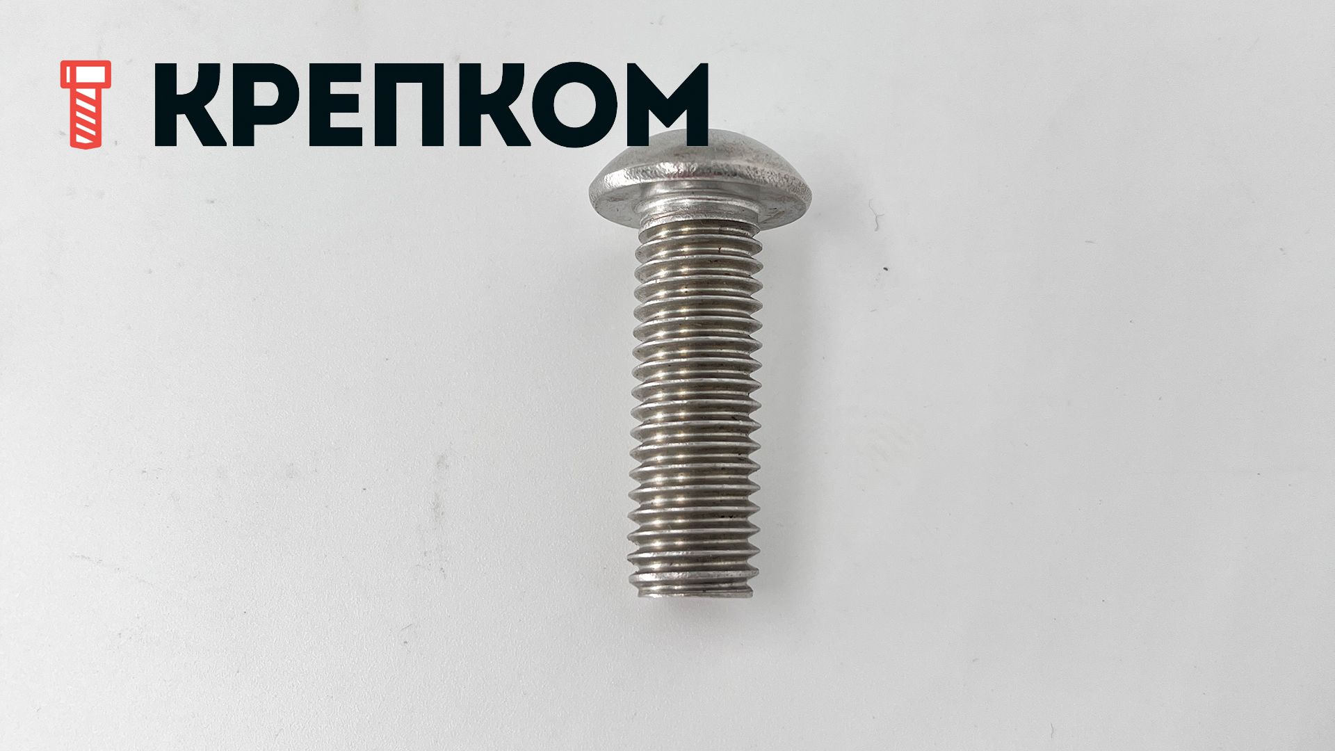 Винт с полукруглой головкой и внутренним шестигранником UNC  (аналог ISO 7380), нержавеющая сталь А2 - фото