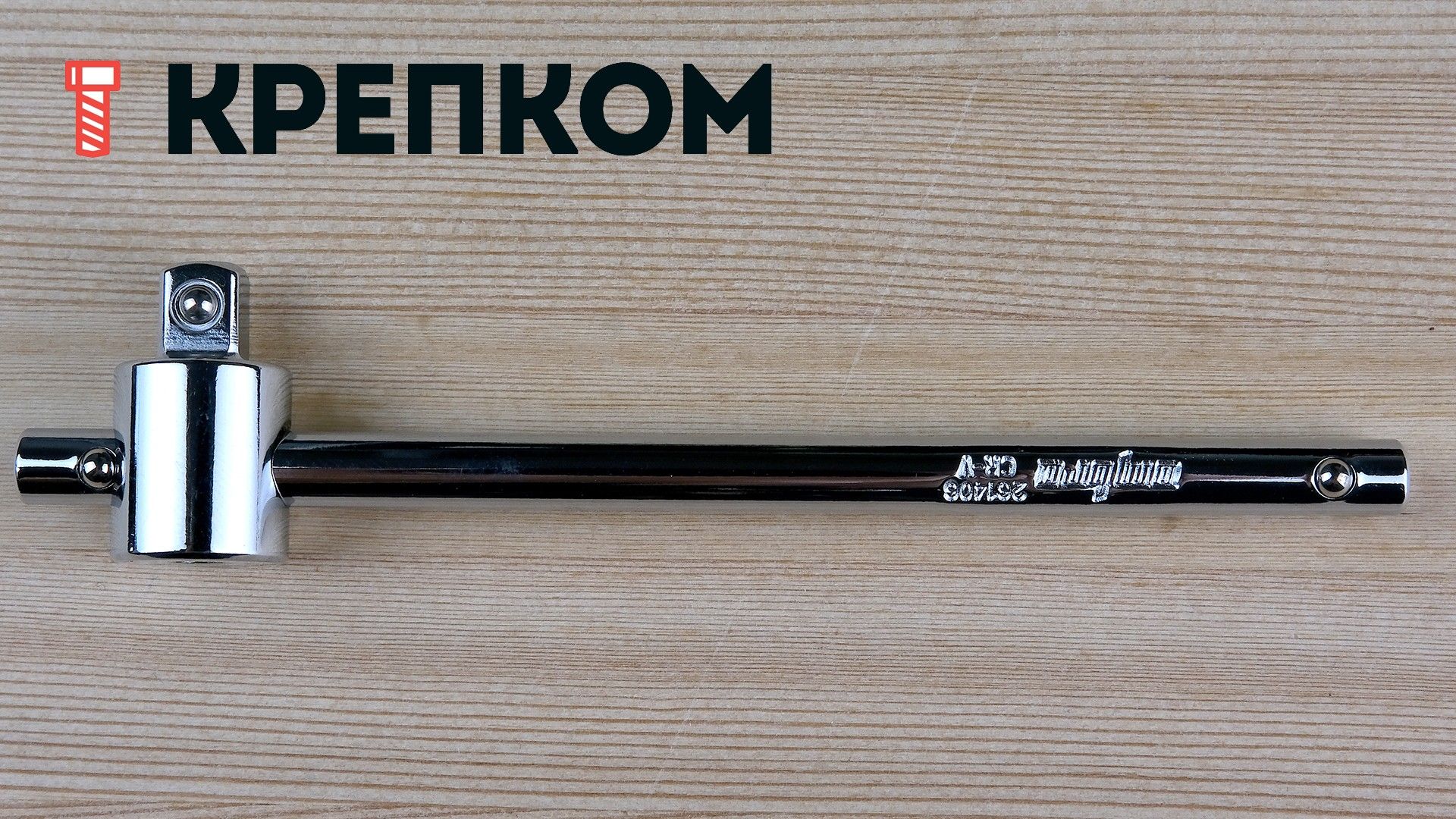 Вороток Т-образный 1/4"DR, 120 мм Ombra 261406 - фото