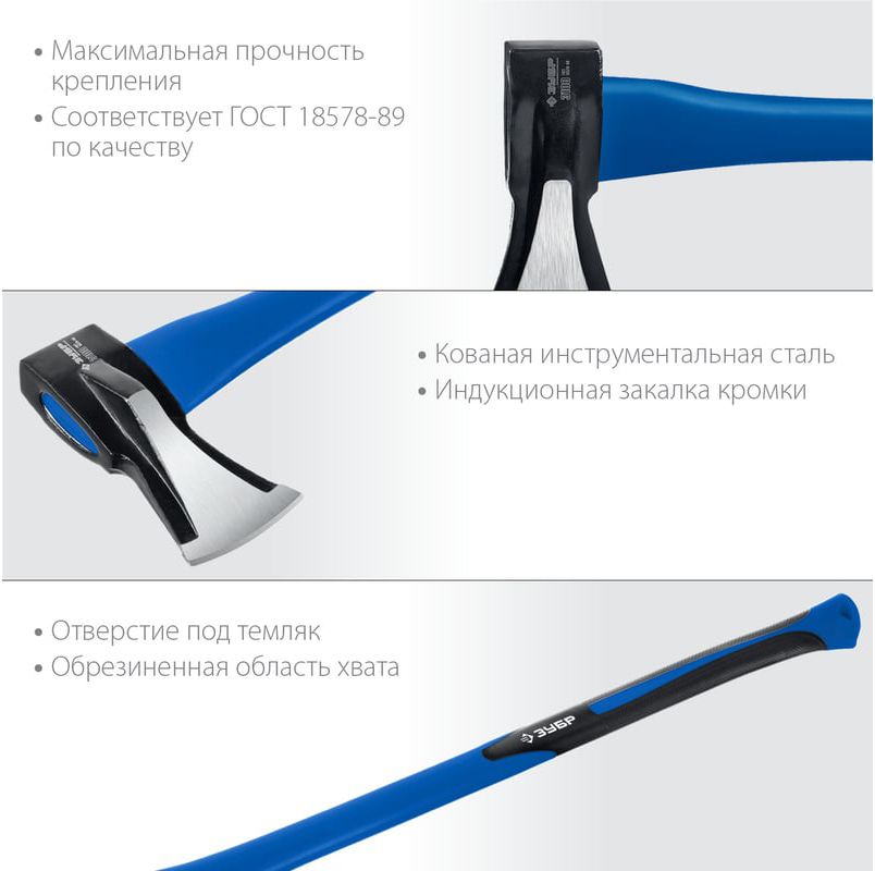 Топор-колун ушастый 2 кг ЗУБР 20616-20 - фото