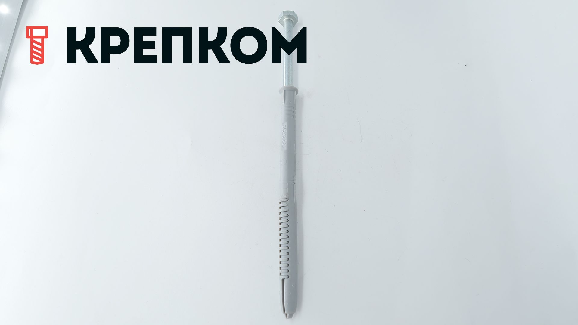 Дюбель универсальный 8х120 с шестигранной головкой Fischer FUR-SS 70132, оцинкованная сталь - фото