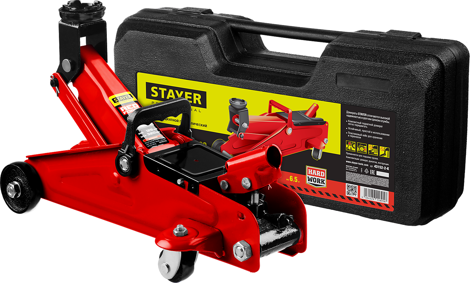 Домкрат подкатной в кейсе 2 т 125-320 мм Stayer Red Force R-22 43152-2-K - фото