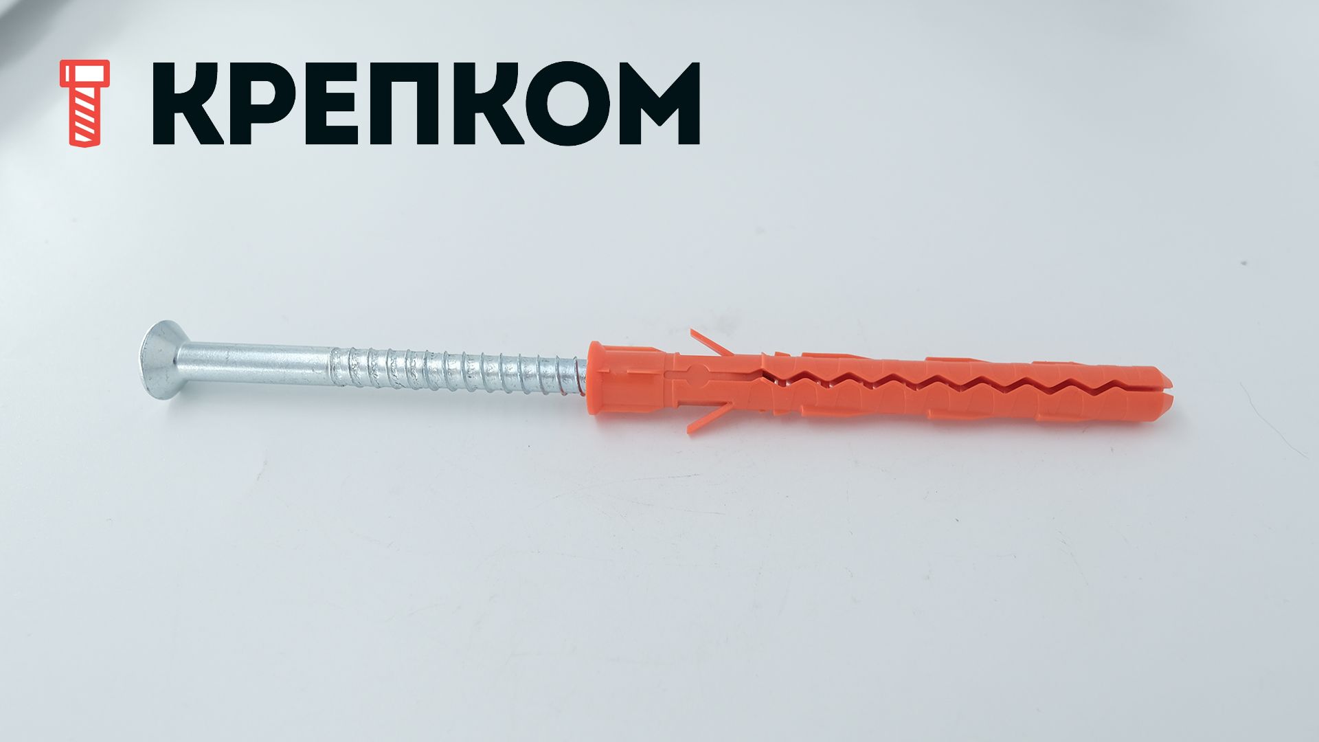 Дюбель фасадный Mungo MBR-ST 10х100 с шурупом T40 - фото