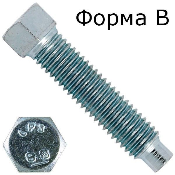 Болт установочный М16х100 DIN 561 форма B, класс прочности 8.8, оцинкованная сталь - фото