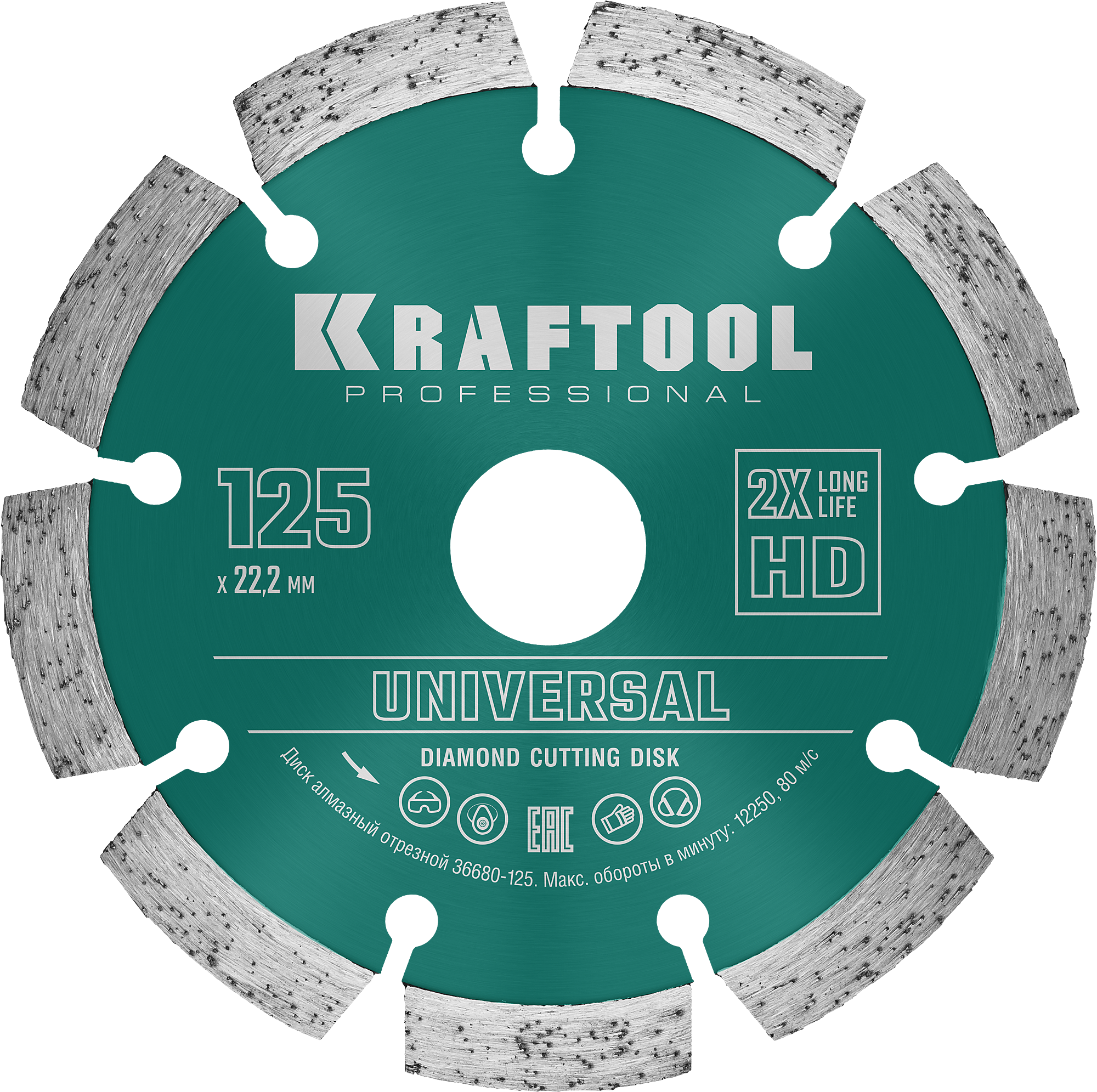 Диск алмазный 180 мм Laser-Universal Kraftool 36680-180 - фото