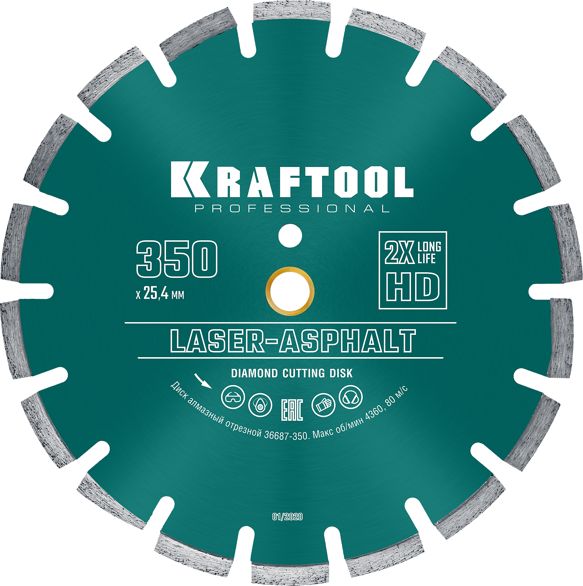 Диск алмазный 400 мм Laser-Asphalt Kraftool 36687-400 - фото