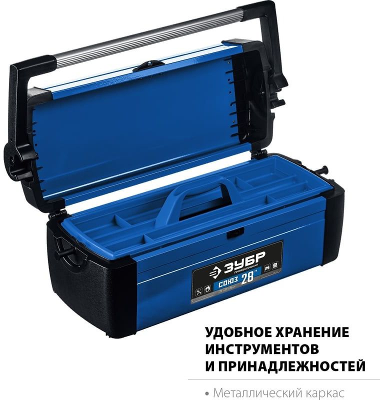 Ящик для инструментов 28 " Союз-28 Профессионал ЗУБР 38151-28_z01 - фото