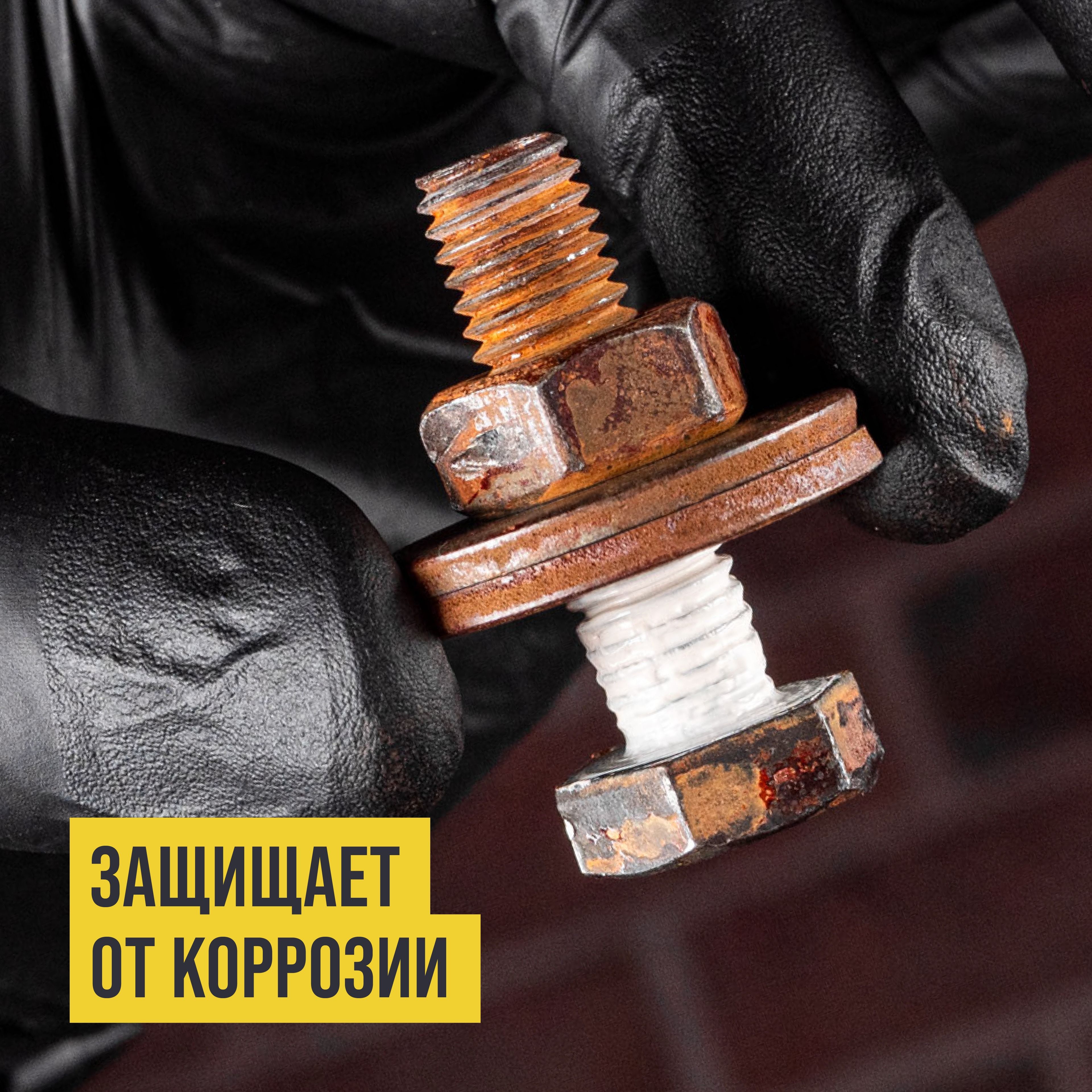 Керамическая разделительная смазка ВАЛЕРА ВМПАВТО - фото