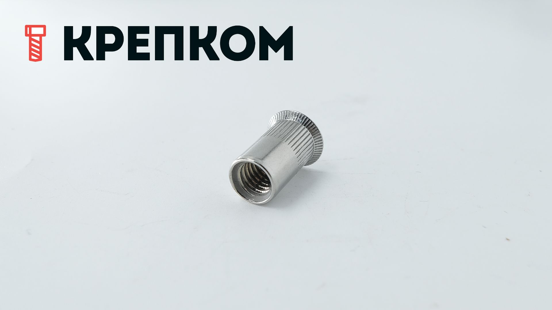 Резьбовая заклепка М8 с потайным бортиком и насечкой, нержавеющая сталь А2, 500 шт - фото