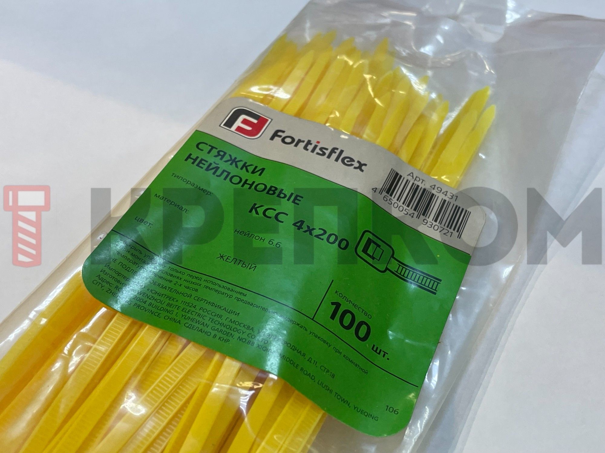 Кабельная стяжка 4х200 мм КСС Fortisflex желтая, упаковка 100 шт - фото