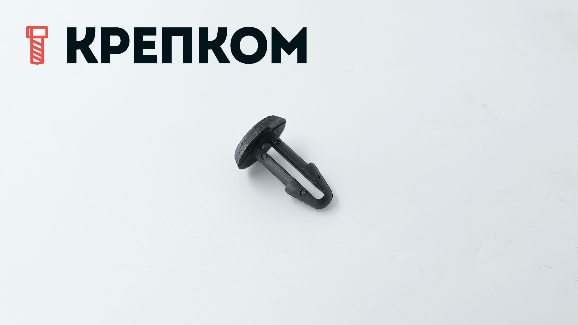 Автомобильная крепежная вставка-заглушка AS-098 - фото