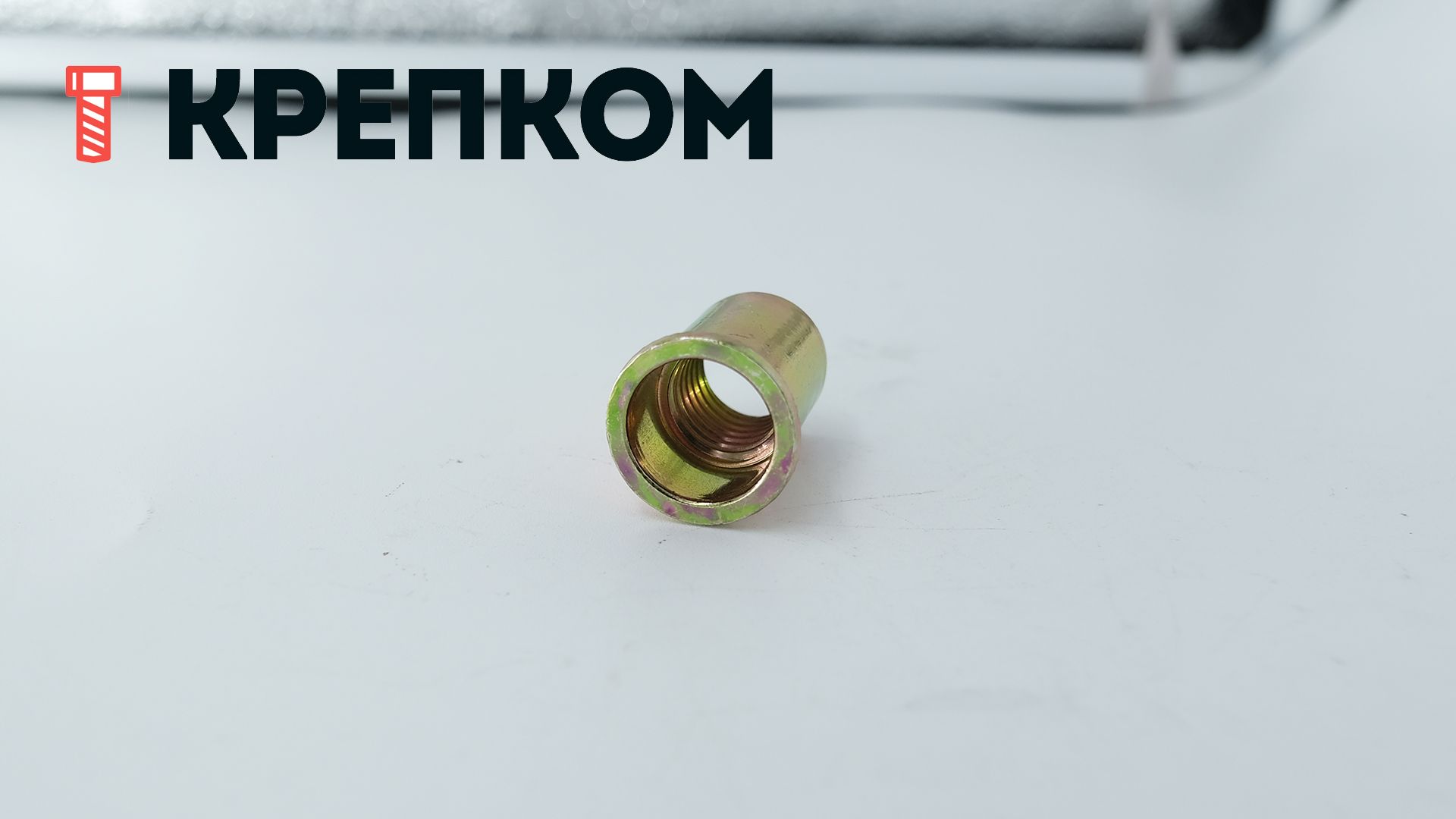 Резьбовая заклепка М12 E=4 мм с цилиндрическим бортиком, оцинкованная сталь, 1 000 шт - фото