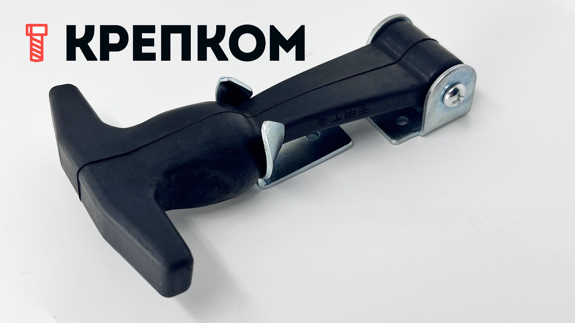 Защелка капота резиновая L=125 B36 с креплением из оцинкованной стали - фото