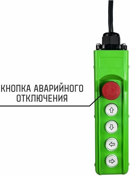 Таль электрическая комбинированная HITCH РА - фото